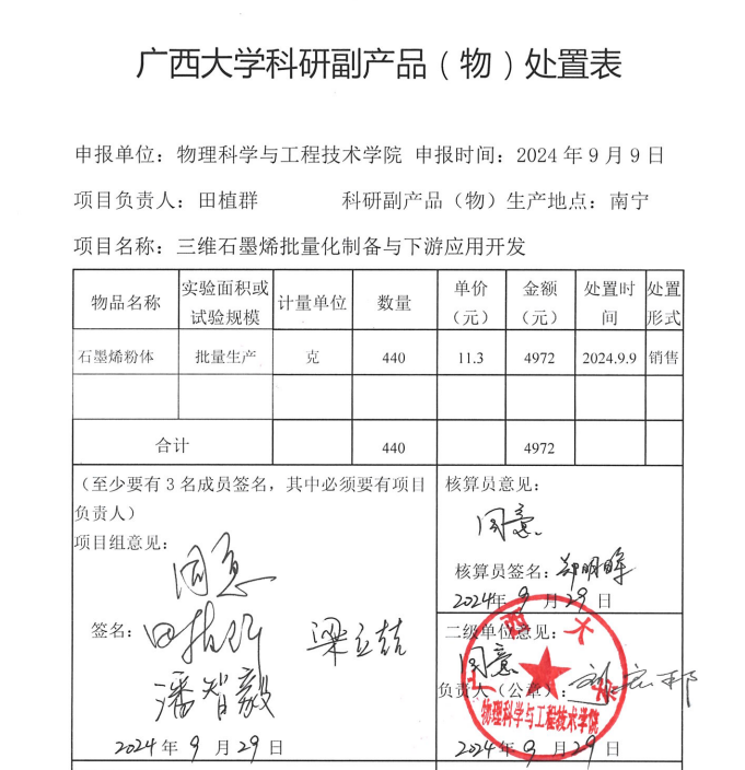 澳门巴黎人官网